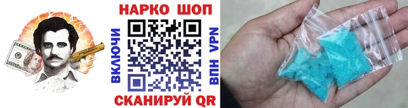 Цена Калязин Псилоцибиновые грибы  Кокаин  Амфетамин  ГАШ  Мефедрон  Кодеин  A PVP 
