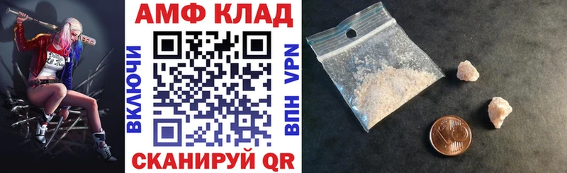 Amphetamine 98%  Калязин 