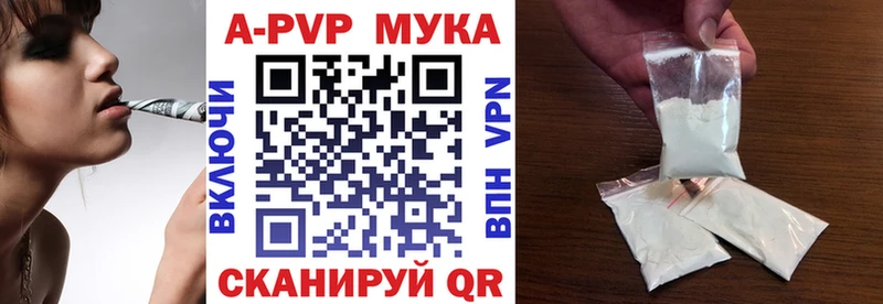 дарк нет как зайти  Калязин  Альфа ПВП кристаллы 