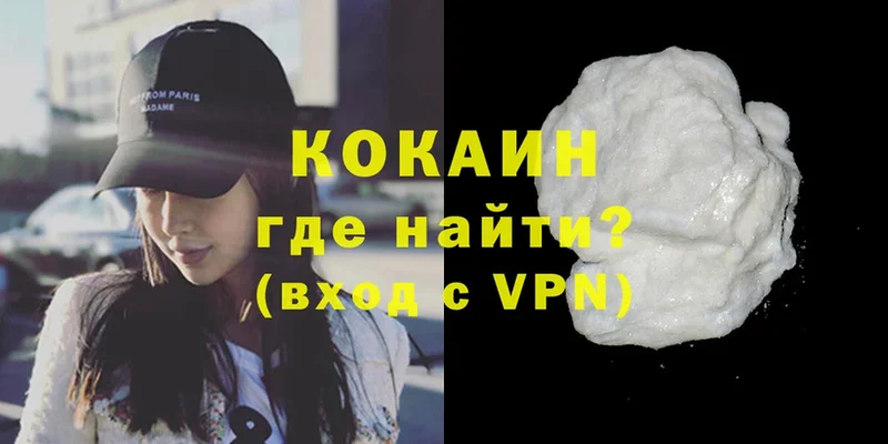 цена   Калязин  omg ссылка  darknet формула  КОКАИН 97% 