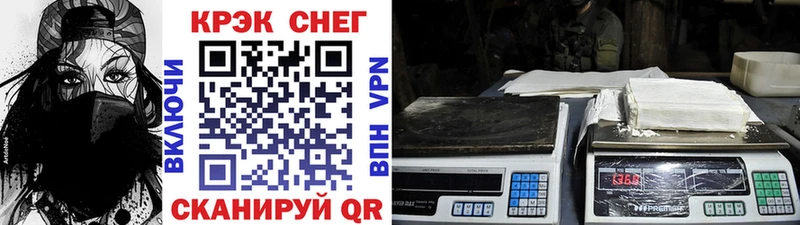 COCAIN 98%  Калязин 