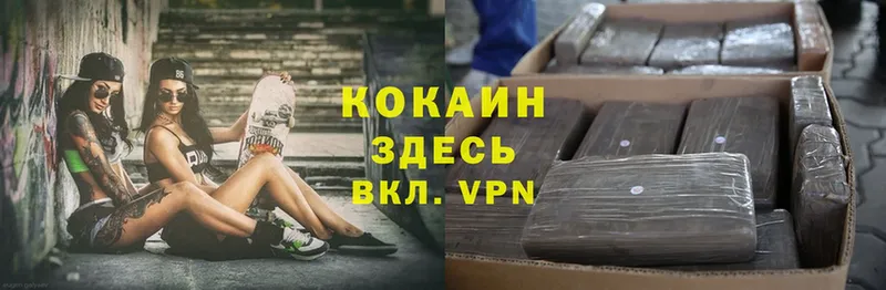 Cocaine VHQ Калязин