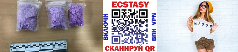 где можно купить наркотик  Калязин  Экстази 300 mg 