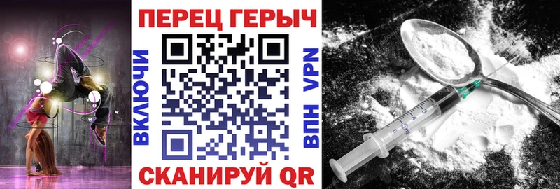 ГЕРОИН VHQ  Калязин 