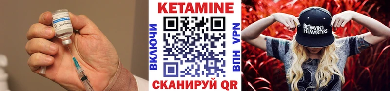 КЕТАМИН ketamine  omg зеркало  Калязин 