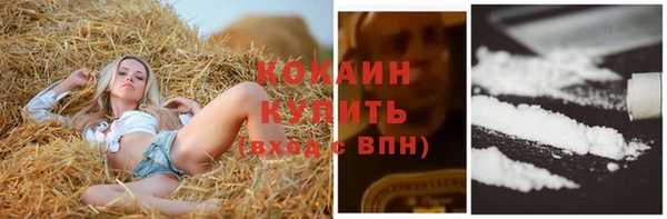 прущий лед Нефтекумск