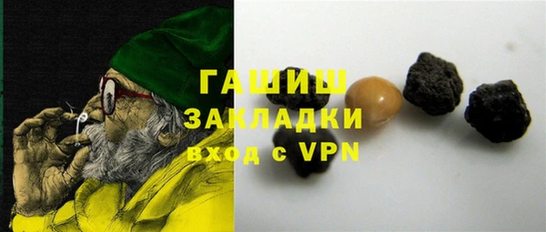прущая мука Наволоки