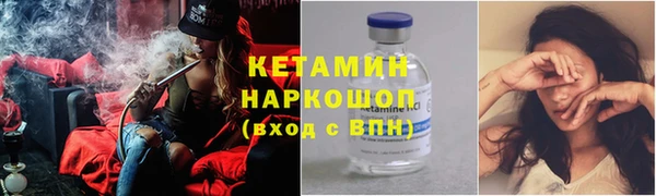 прущий лед Нефтекумск