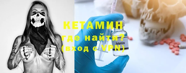 мефедрон мука Надым