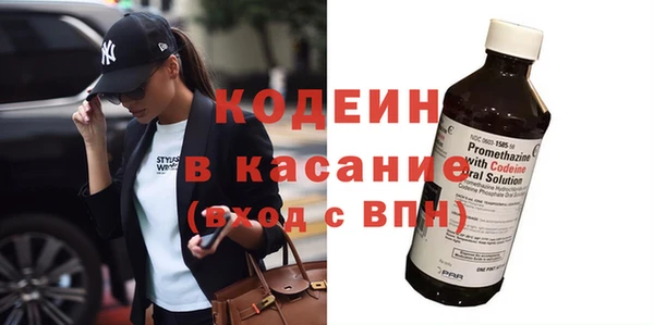 прущий лед Нефтекумск