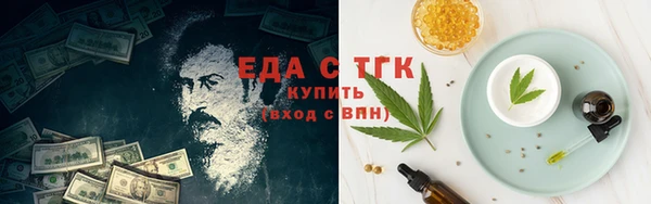мефедрон мука Надым