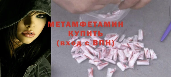 мефедрон мука Надым