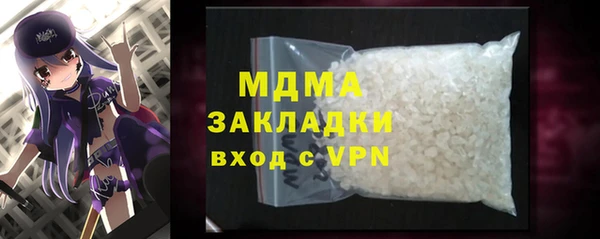 скорость mdpv Нея