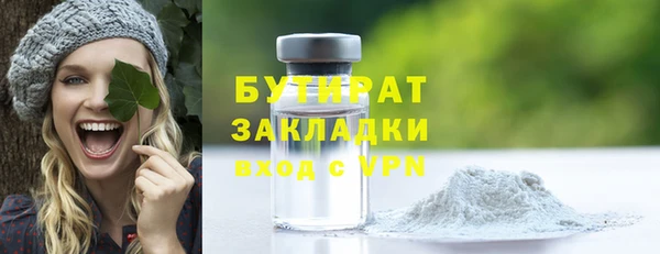 мефедрон мука Надым