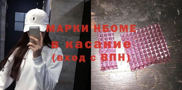 мефедрон мука Надым