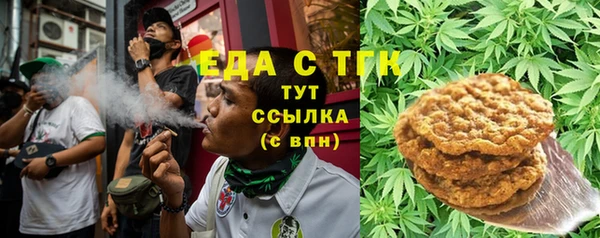 скорость mdpv Нея