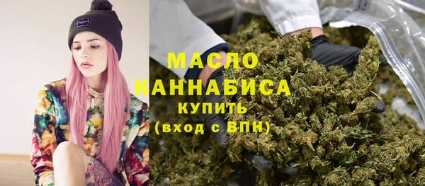 альфа пвп Михайловск