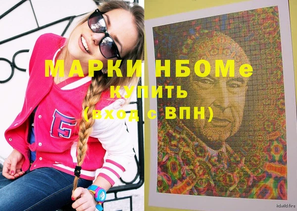 скорость Навашино