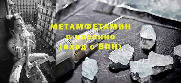 метамфетамин Жердевка