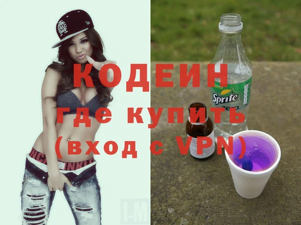 мефедрон мука Надым