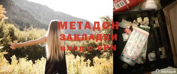 скорость mdpv Нея