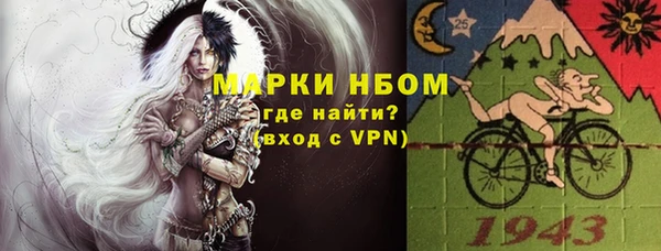 мефедрон мука Надым