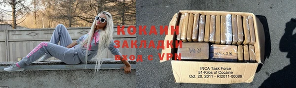 марки nbome Железногорск-Илимский
