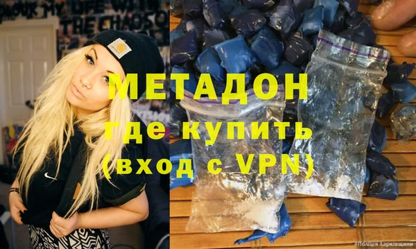 прущий лед Нефтекумск