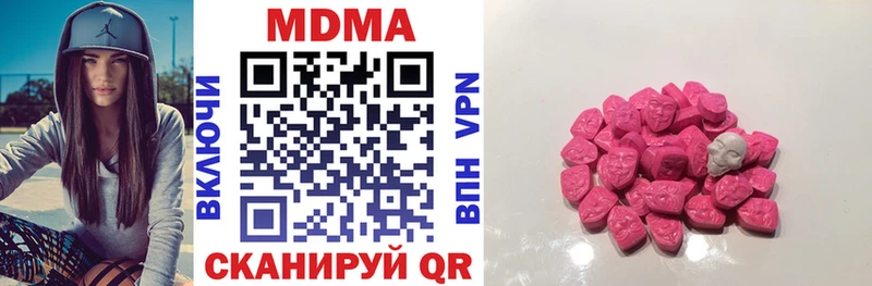 MDMA VHQ  Калязин 