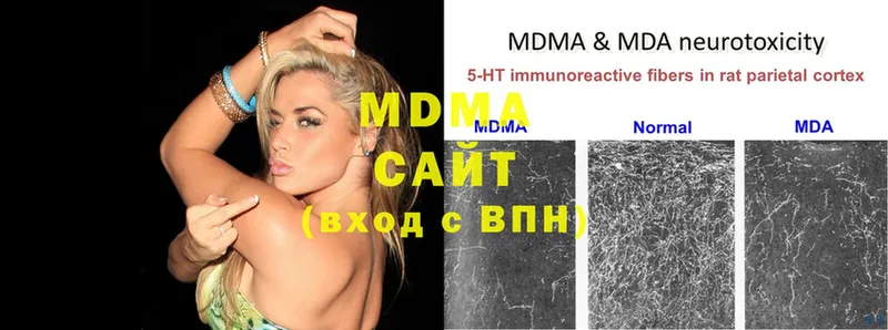 хочу   Калязин  MDMA crystal 