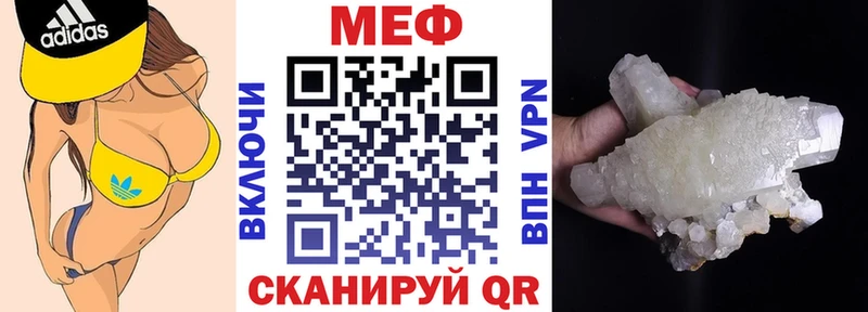 МЯУ-МЯУ mephedrone  Калязин 