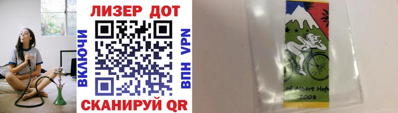 Наркотические марки 1500мкг  где купить наркотик  Калязин 