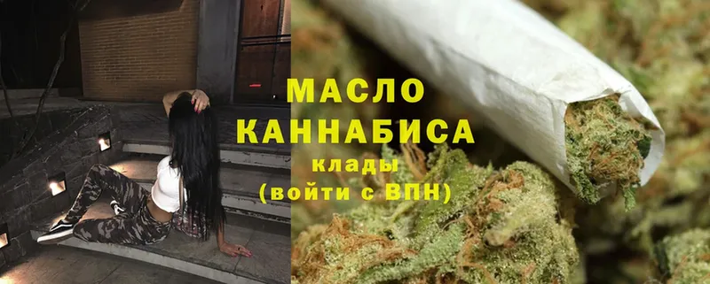 MEGA маркетплейс  shop наркотические препараты  Калязин  ТГК концентрат  купить наркотик 