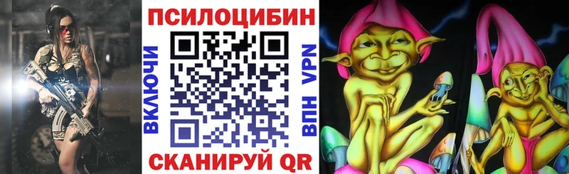 kraken онион  Калязин  Псилоцибиновые грибы MAGIC MUSHROOMS 